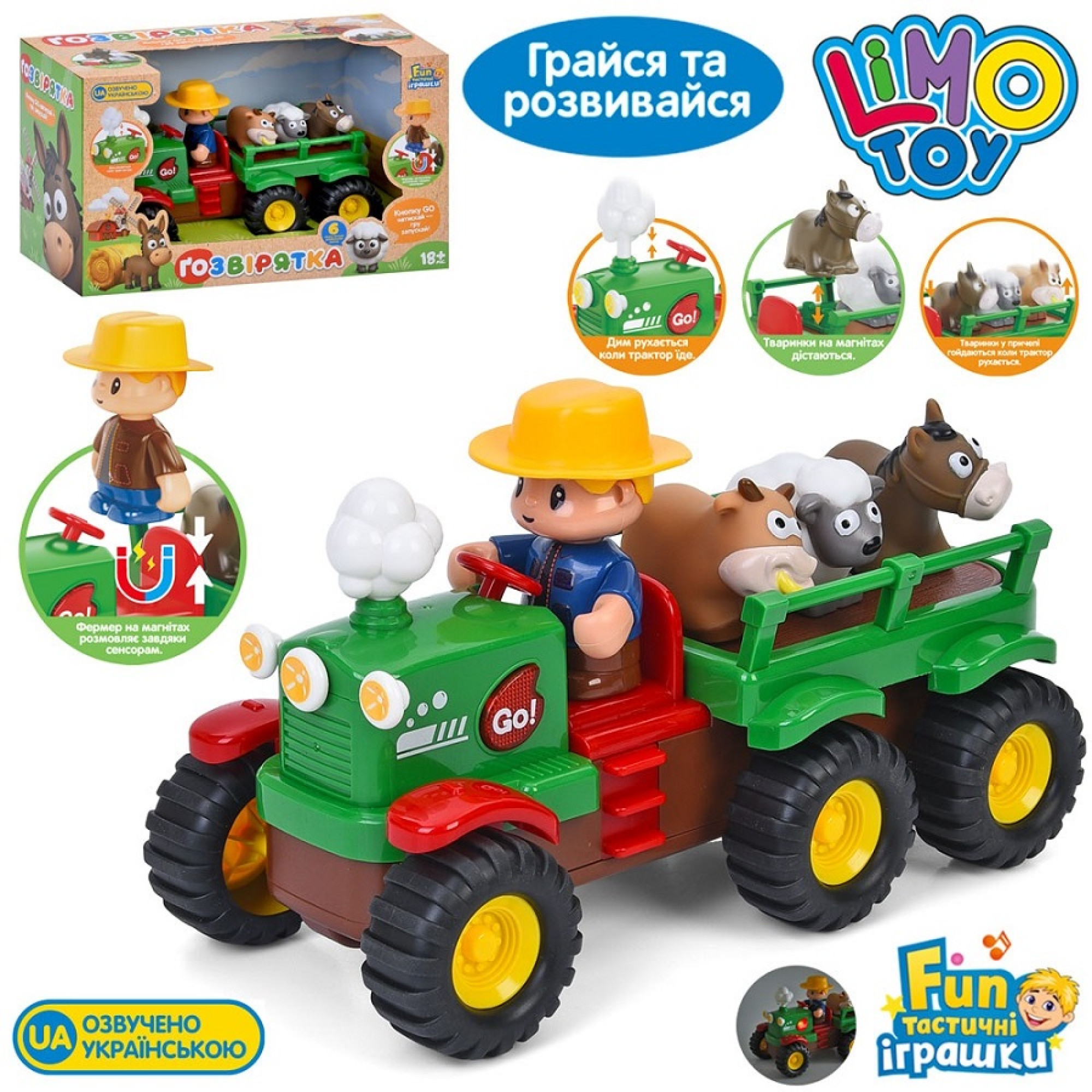 Детский трактор Limo Toy с прицепом, животное, музыка, звук, свет